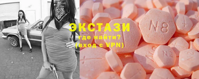 mega рабочий сайт  наркошоп  Фёдоровский  Ecstasy 280 MDMA 